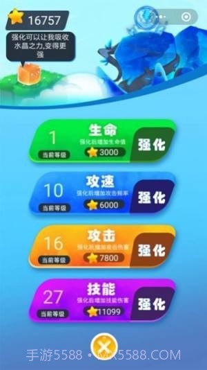 最强果冻截图3 最强果冻截图3