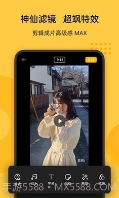 即录剪辑OPPO最新版本下载截图2