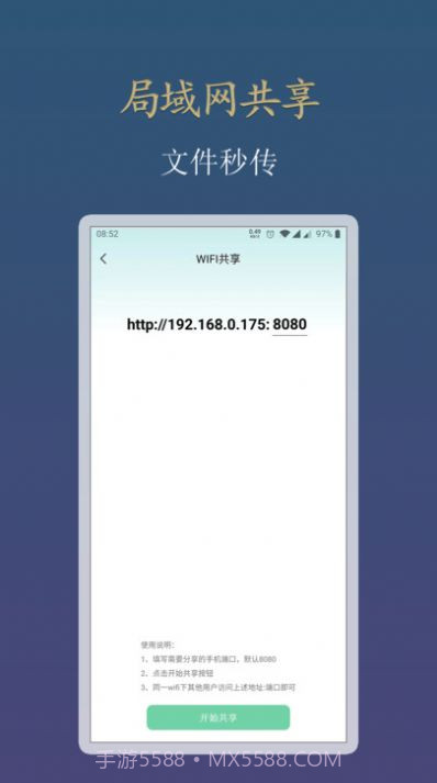 Y看视频剪辑截图3 Y看视频剪辑截图3