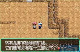 口袋妖怪零世界beta0.5截图1 口袋妖怪零世界beta0.5截图1