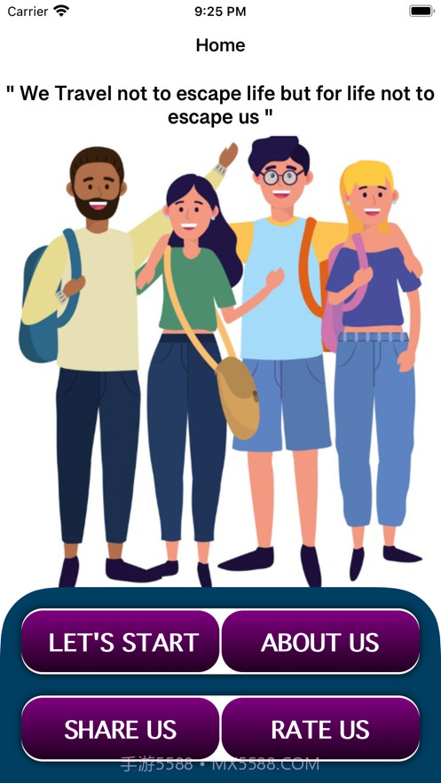 和朋友一起旅行截图2