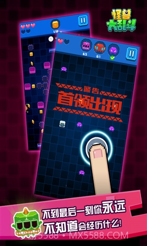 怪兽大乱斗截图5 怪兽大乱斗截图5