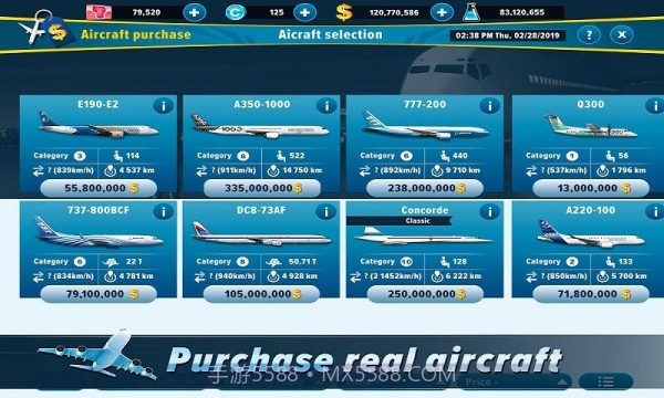 航空公司经理截图2