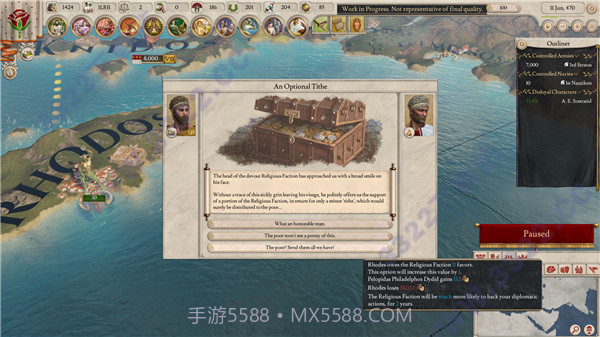 大将军:罗马手机版截图1