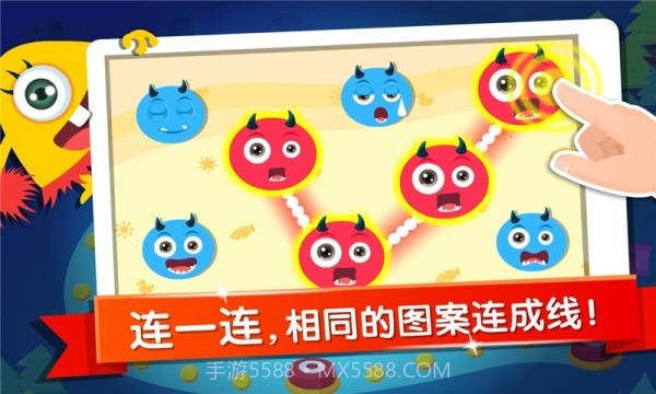 宝宝学分类截图3 宝宝学分类截图3