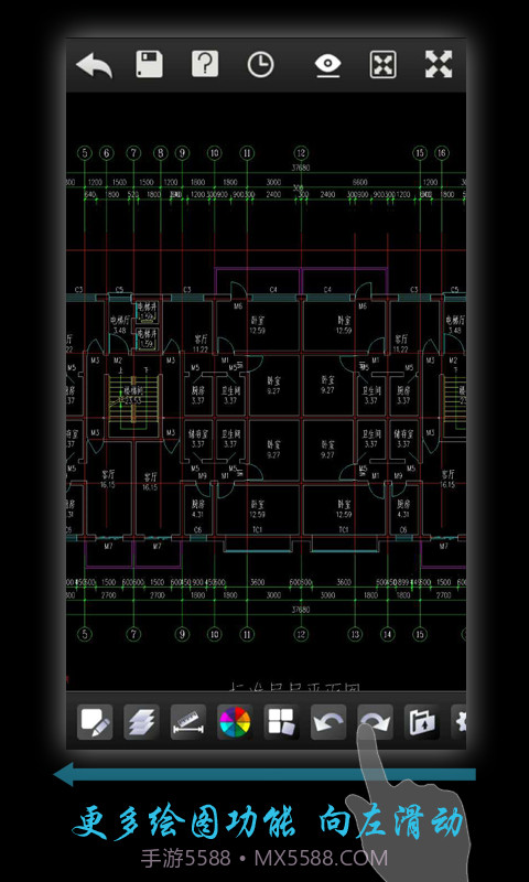 浩辰云图移动版(CAD手机看图)截图1