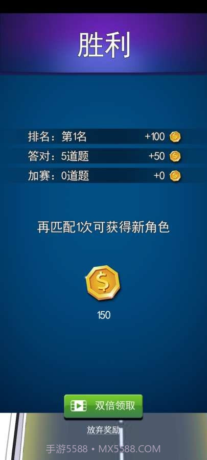 这道题我会截图1 这道题我会截图1
