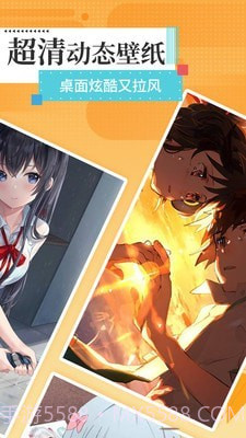 动态桌面壁纸精灵截图1 动态桌面壁纸精灵截图1