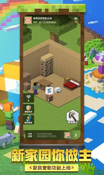 我的世界绅士模组截图3