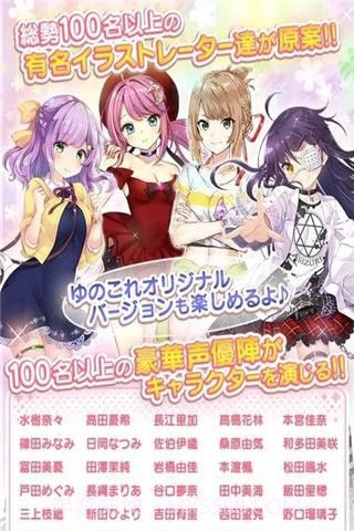 温泉少女温泉之花官网版截图1