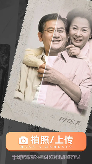 拍拍秀颜截图1 拍拍秀颜截图1