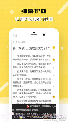 刺猬猫阅读网页版截图4