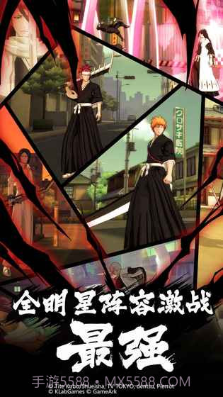 境界魂之觉醒:死神截图1 境界魂之觉醒:死神截图1