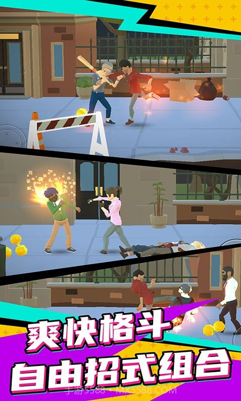 超级英雄街机格斗王截图1