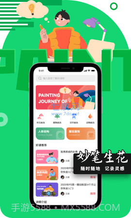 Autodesk截图1 Autodesk截图1