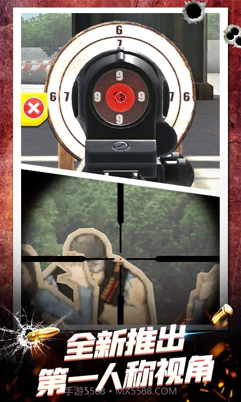 武器模拟3D截图2