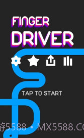 Finger Driver汉化版截图2