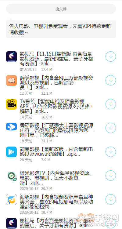 软件分享库截图2 软件分享库截图2