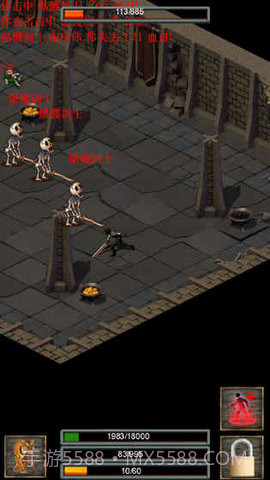 口袋诛魔截图1 口袋诛魔截图1