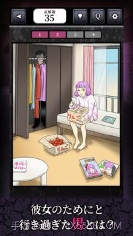 比幽灵还可怕的故事截图1 比幽灵还可怕的故事截图1