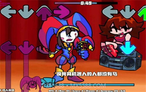 FNF神奇马戏团截图1