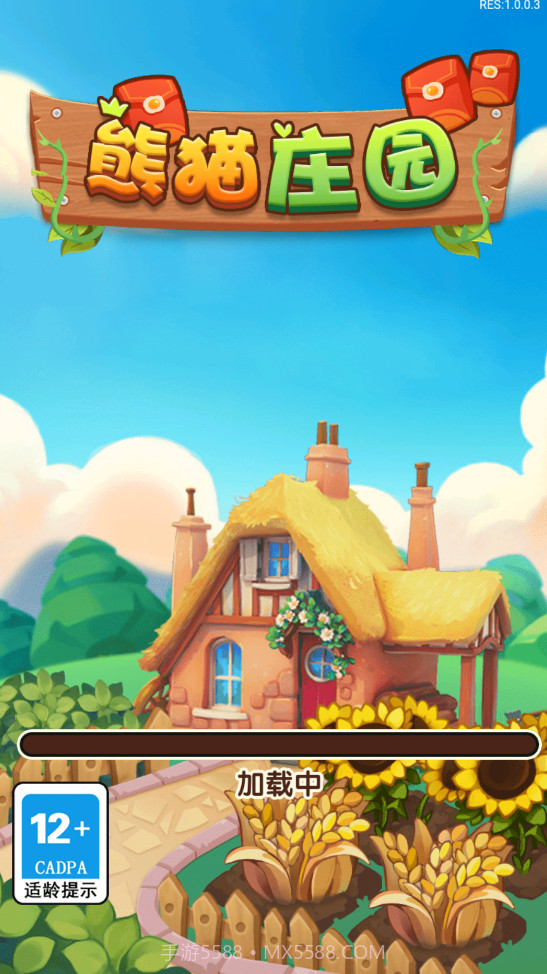 熊猫庄园赚钱版截图3