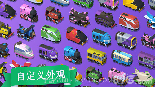 列车调度员世界正式版截图3 列车调度员世界正式版截图3