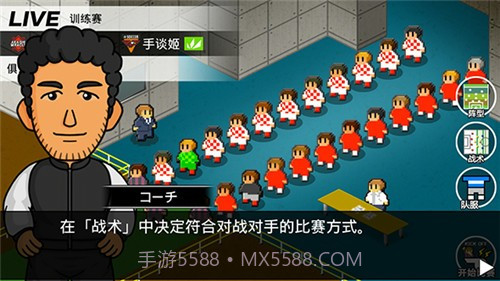 欢乐足球A官网版截图3 欢乐足球A官网版截图3