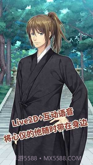 尘沙惑易次元截图3