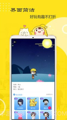 萌鸭桌面宠物截图3