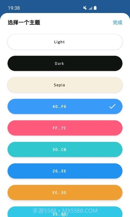 古事写作截图2 古事写作截图2