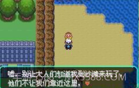 口袋妖怪零世界beta0.5截图3 口袋妖怪零世界beta0.5截图3