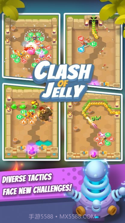 果冻冲突截图1
