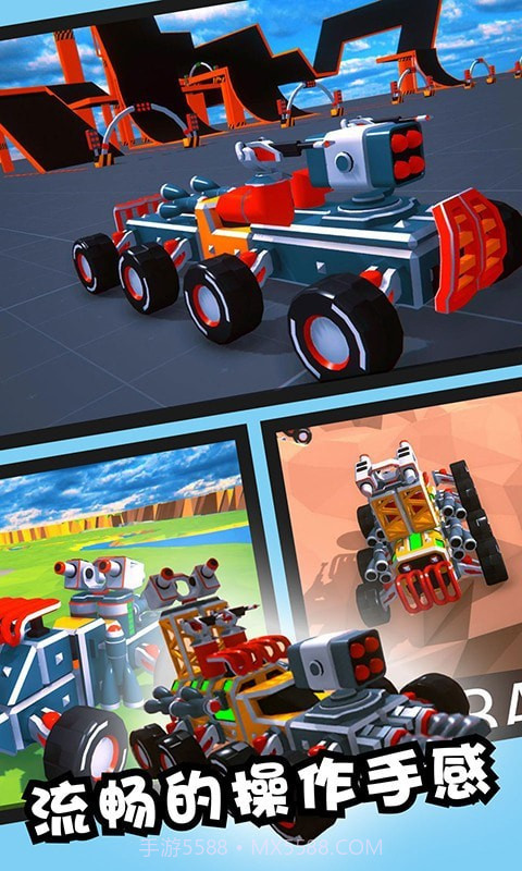 像素车车截图3 像素车车截图3