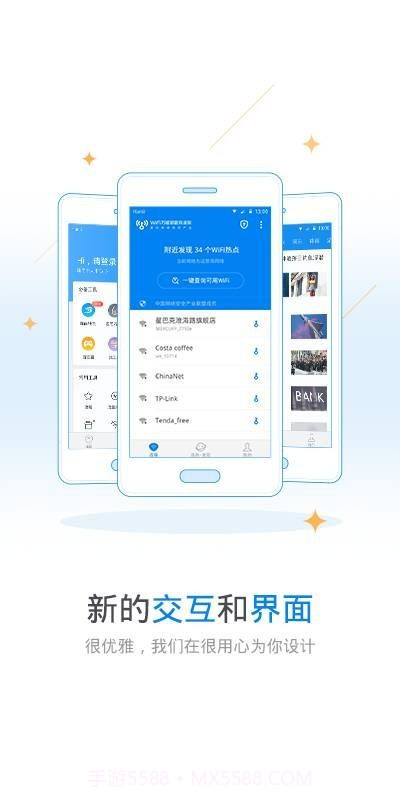 玩机鸭APP截图3 玩机鸭APP截图3