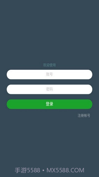 七友联机7对战平台截图2