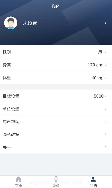 Ti Band截图1 Ti Band截图1