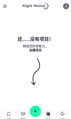 AM剪辑正式版截图2 AM剪辑正式版截图2