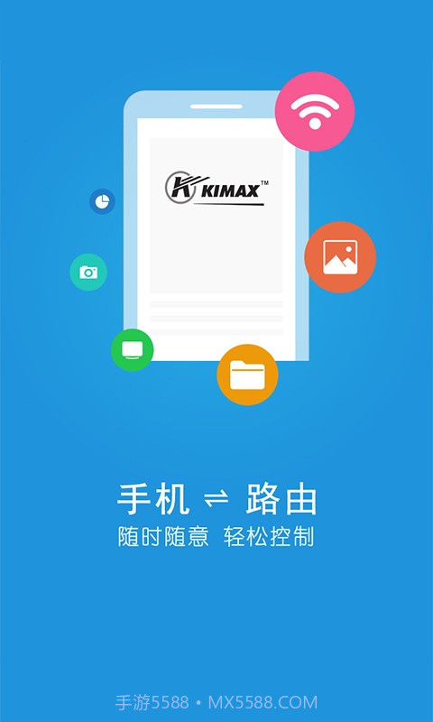 KI路由截图2 KI路由截图2