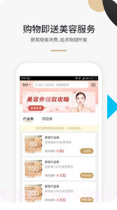 小威侠手机版(小威侠在线购物平台)V0.0.4截图2 小威侠手机版(小威侠在线购物平台)V0.0.4截图2