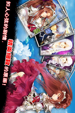 地下城勇士与魔女截图2