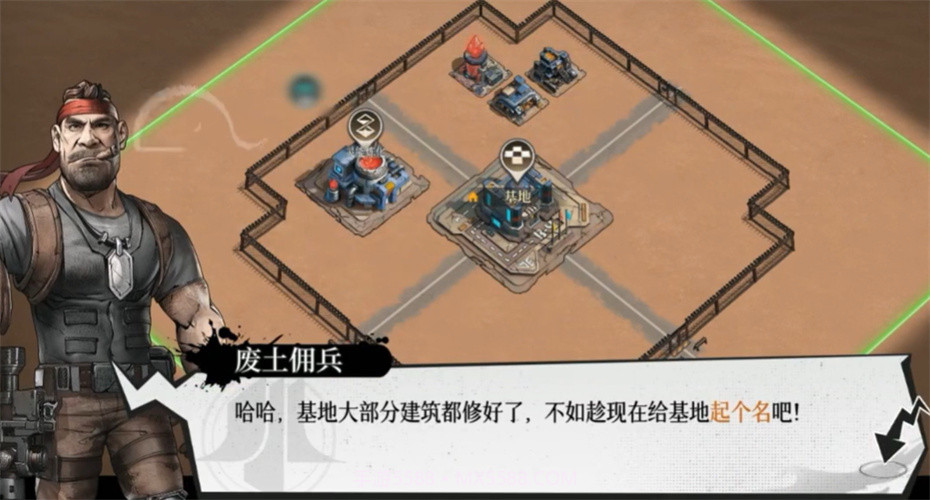 防一波丧尸截图3