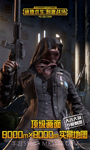 绝地求生刺激战场国际版截图2 绝地求生刺激战场国际版截图2