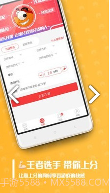 带鱼电竞(带鱼电竞测试答案)V1.6.5 安卓中文版截图3 带鱼电竞(带鱼电竞测试答案)V1.6.5 安卓中文版截图3