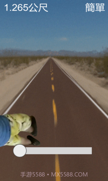 火锅天堂路最新版截图3