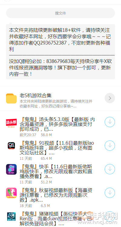 软件分享库截图5 软件分享库截图5
