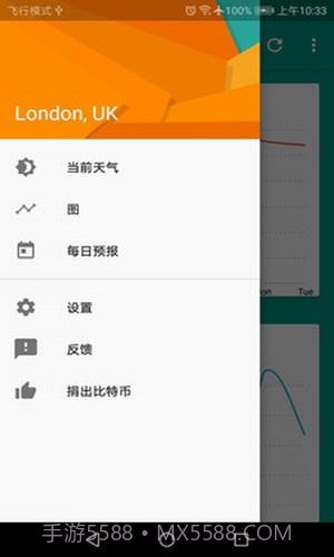 好天气截图2 好天气截图2