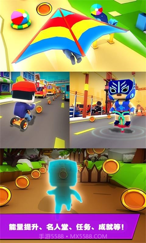 萌娃爱跑酷截图2