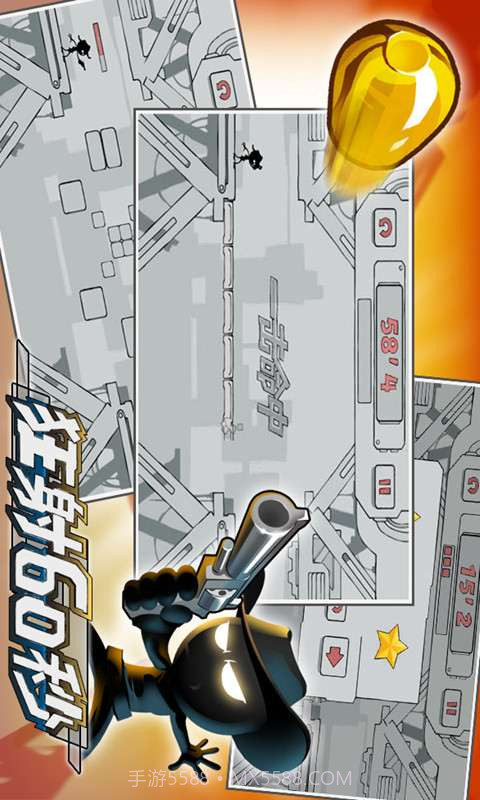 狂射60秒截图3 狂射60秒截图3