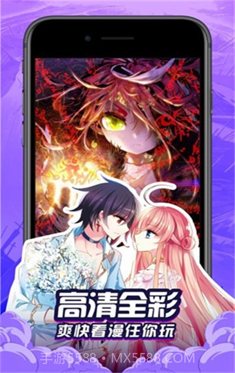 奶盖漫画app截图2